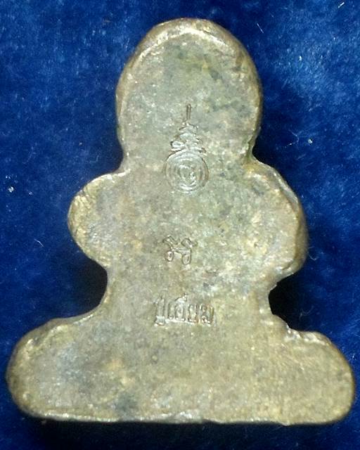 วัดสพานสูง นนทบุรี พระปิดตา  ปฐมนาม หลวงปู่เอี่ยม ปี 2559 เนื้อโลหะชนวนตะกรุดโสฬสมงคลเก่า วัดสพานสูง