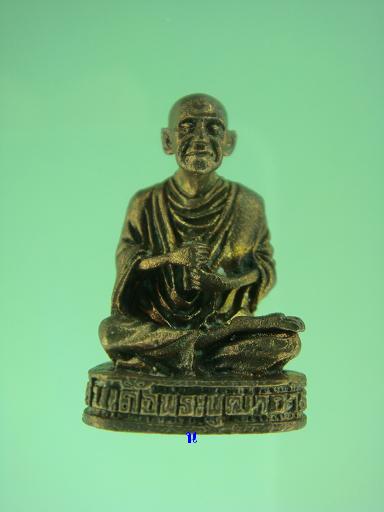 รูปหล่อสมเด็จพระพุฒาจารย์ (โต พรหมรังสี)  เนื้อทองแดง วัดสะตือ ท่าเรือ อยุธยา