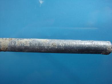 *ตะกรุดโทนเสาร์ ๕ เมตตาชาตรี หลวงพ่อสาคร มนุญโญ วัดหนองกรับ จ.ระยอง