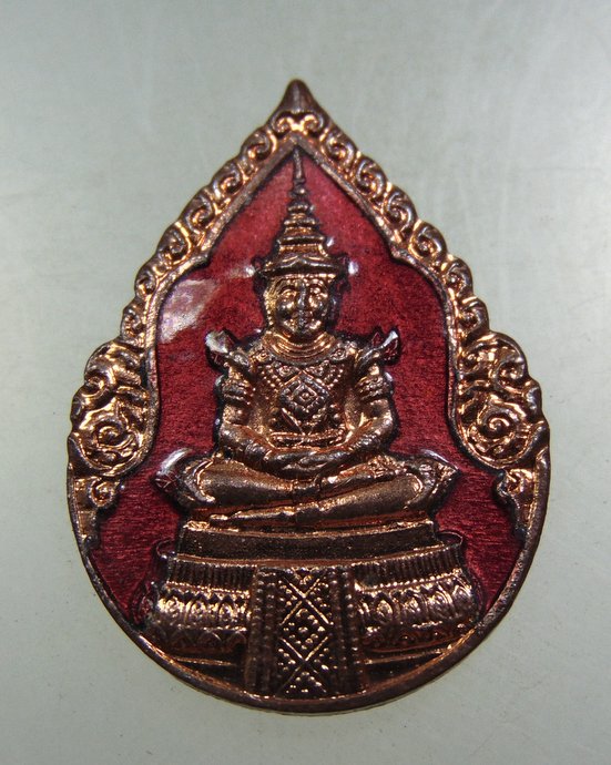 ๒๐ เหรียญพระแก้วมรกต ปี๓๙