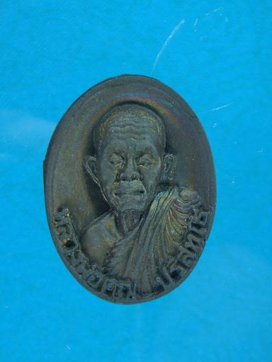 *เหรียญหล่อ รุ่น อิทธิฤทธิ์ ๗๐ ปี หลวงพ่อคูณ ปี ๒๕๓๖