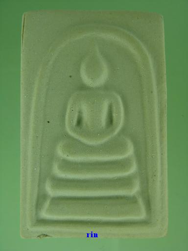 พระสมเด็จ บางขุนพรหม ปี ๒๕๓๙