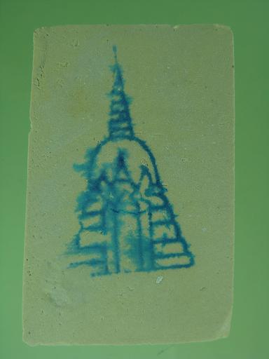 พระสมเด็จ บางขุนพรหม ปี ๒๕๓๙