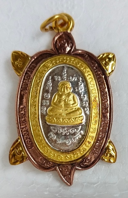 เหรียญเต่าปลดหนี้ 40 สามกษัตริย์ หลวงปู่หลิว เคาะเดียว