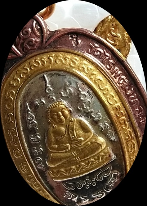 เหรียญเต่าปลดหนี้ 40 สามกษัตริย์ หลวงปู่หลิว เคาะเดียว