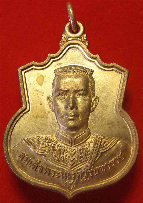 เหรียญสมเด็จพระนเรศวรมหาราช รุ่นสู้ สวยกริ๊บยันซองเดิม ๆ +บัตรรับรองพระแท้*138