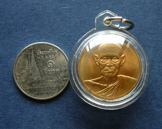 T8.1 เหรียญสมเด็จโต รู่น 122 ปี ทองแดงเล็ก #2
