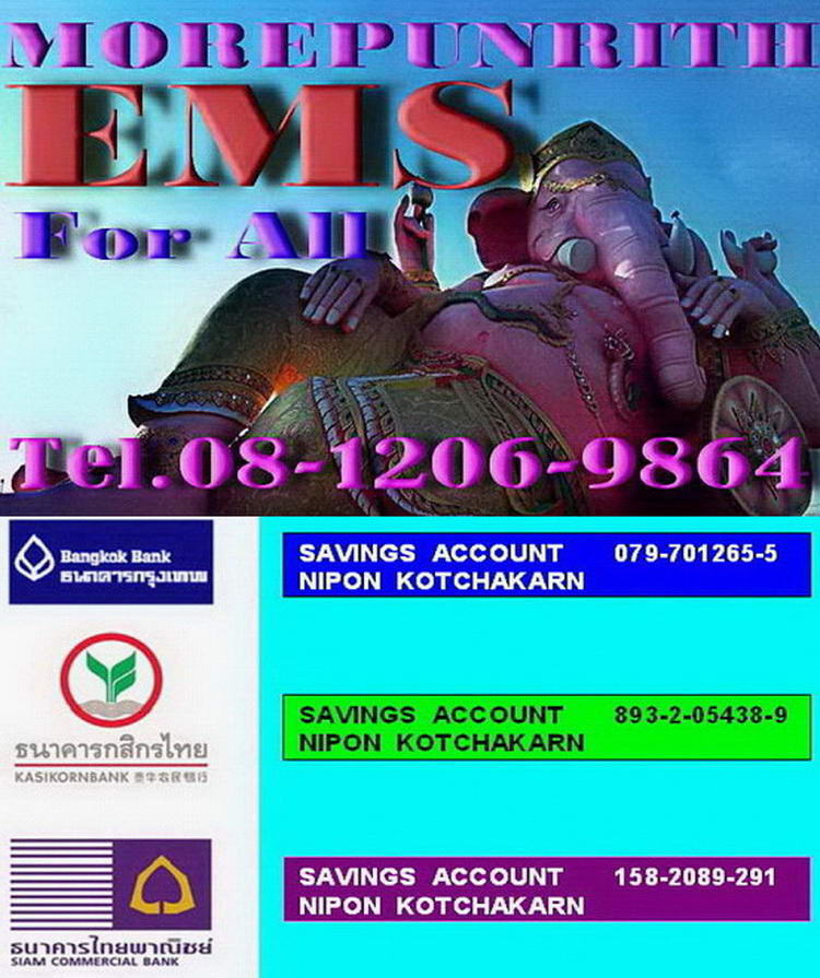 หลวงพ่อทวด พระอาจารย์พล(เนื้อผสมว่านดินกากยายักษ์ ปี ๒๔๙๗) วัดนาประดู่ จ.ปัตตานี สภาพสวยจัด