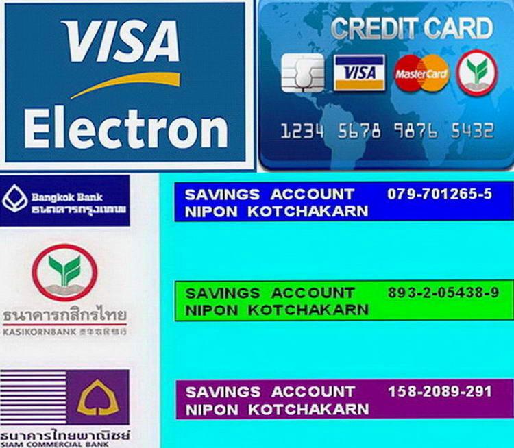 เหรียญใบเสมาใหญ่หลวงพ่อทวด วัดพังเถี๊ยะ ด้านหลังยันต์ จ.สงขลา จัดสร้างพิธีใหญ่ ปี พ.ศ.๒๕๐๕ 