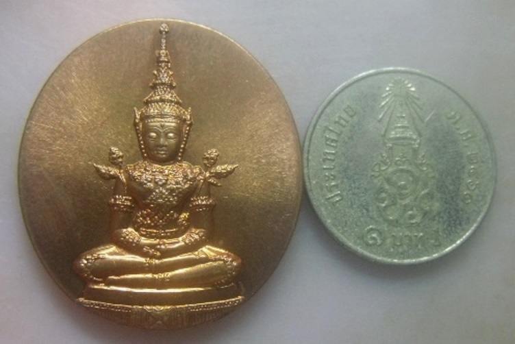 **วัดใจ**เหรียญพระแก้วมรกต หลังตรา มจร. วัดพระศรีรัตนศาสดาราม ปี ๒๕๔๓**สวยๆ