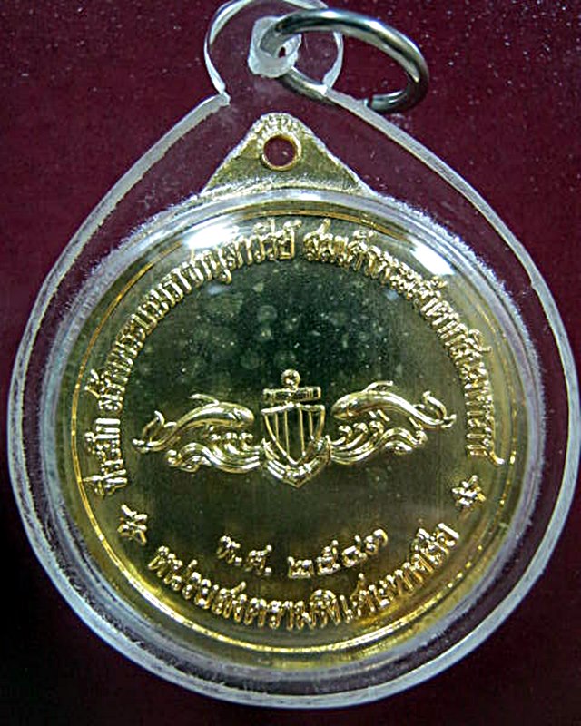 สมเด็จพระเจ้าตากสินมหาราช