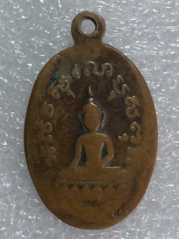 เหรียญอุปัชฌาย์ตุ๊ วัดท่าเจริญ สุพรรณ สภาพสึกๆ   เคาะเดียวครับ 