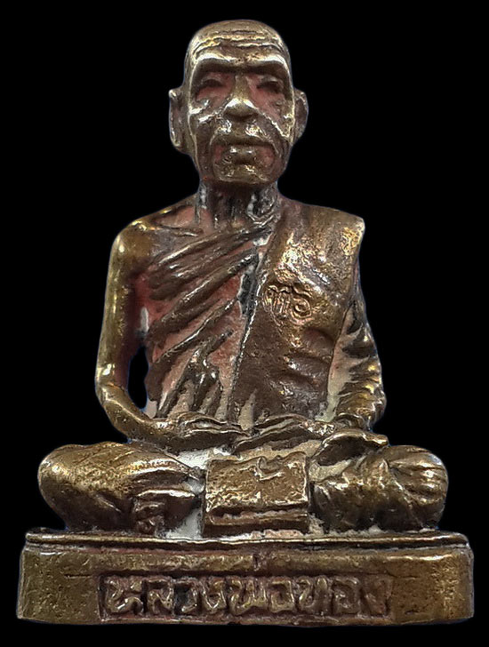 รูปหล่อหลวงพ่อทอง วัดโคกเดื่อ จ.นครสวรรค์ รุ่นกริ่งทอง เสาร์5 ปี36 