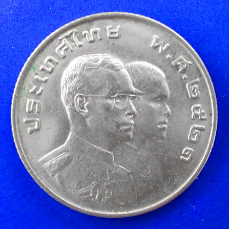 เหรียญกษาปณ์ (ในหลวง-ราชินี) เอเชี่ยนเกมส์ครั้งที่ 8 ภาพอาจมีการสะท้อนของแสง