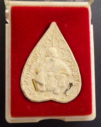 หลวงพ่อคูณ