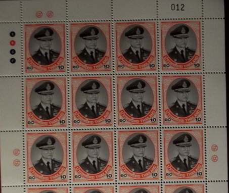 แสตมป์ในหลวง เต็มแผ่นชนิดราคาดวงละ10บาทแผ่นละ20ดวง หมายเลขสวย ตรงตามภาพ