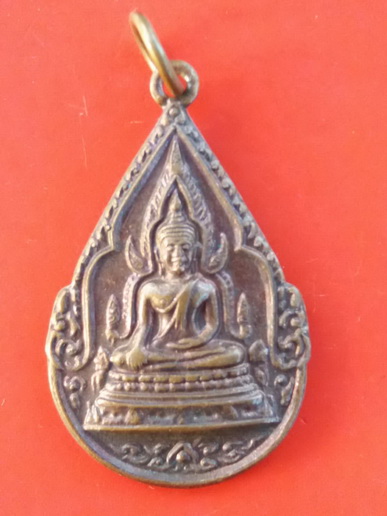 เหรียญหยดน้ำพระพุทธชินราช หลัง ร.5