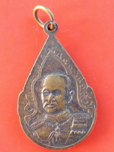 เหรียญหยดน้ำพระพุทธชินราช หลัง ร.5