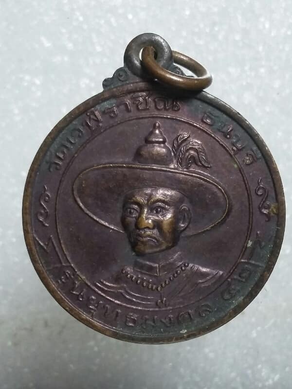 เหรียญพระเจ้าตาก รุ่นยุทธมงคล ๔๒ วัดเวฬุราชิน ธนบุรี กทม 