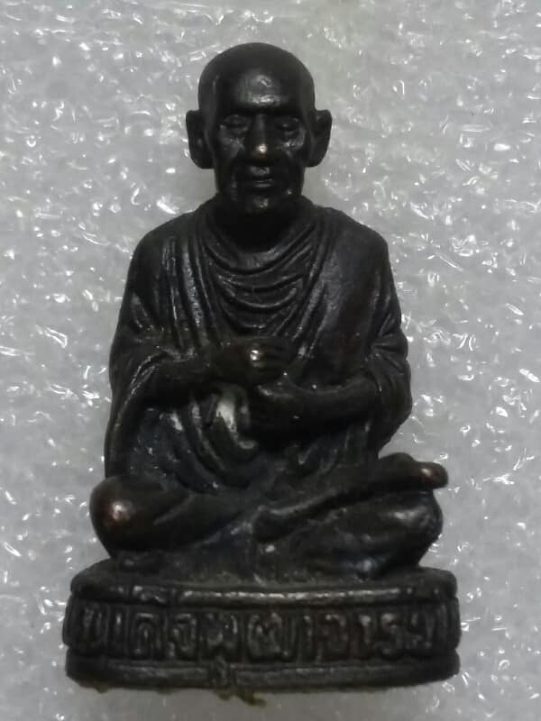 รูปหล่อสมเด็จโต พรหมรังษี ออกวัดธรรมสามัคคี พัทยา ชลบุรี   เคาะเดียวครับ