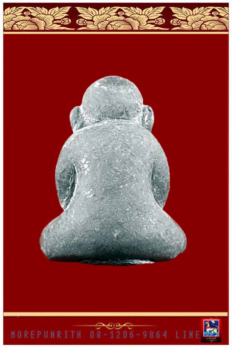 พระปิดตามหาโภคทรัพย์ วัดกลางบางพระ จ.นครปฐม พ.ศ.๒๕๕๓