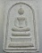 ๒๐ พระสมเด็จหลวงปู่คร่ำ วัดวังหว้า