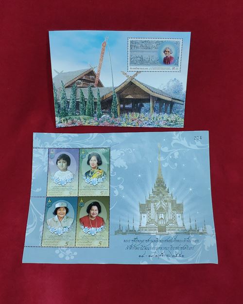 แสตมป์พระราชพิธีพระราชทานเพลิงศพสมเด็จพระเจ้าพี่นางเธอฯ-แสตมป์100ปี สมเด็จย่า ยังไม่ได้ใช้(5ดวง)