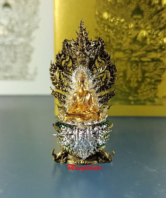 พระนาคปรก รุ่นพรภควันต์ วัดลอน จ.พัทลุง เนื้อชนวน ซุ้มเงิน องค์ชุบทอง บรรจุกริ่ง No.36