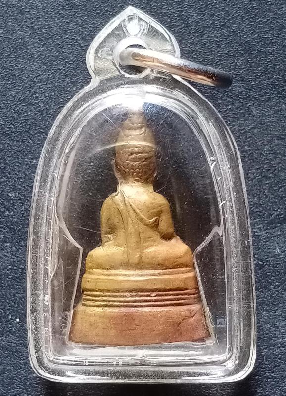 กริ่งพระแท่นดงรัง รุ่นแรก เคาะเดียว