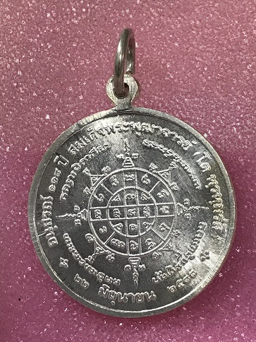 เหรียญสมเด็จโต118ปี วัดระฆัง ขนาด2.4ซม.เนื้อเงินพร้อมกล่องเดิม