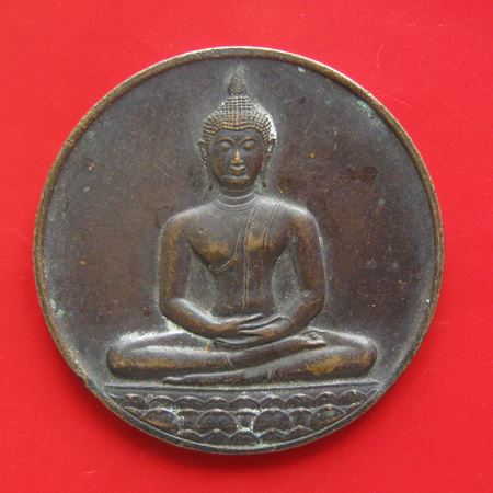 เหรียญพระพุทธ ลายสือไทย ปี 2526 ฉลอง 700 ปี ครูบาเกษม เขมโก และเกจิสมัยนั้นร่วม ปลุกเสก
