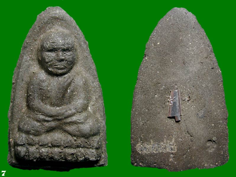 2 องค์ เนื้อว่านหลังตะกรุด พิมพ์ใหญ่+พระรอด ชุดกรรมการรุ่นเสาร์ห้า มหาสิทธิโชค ......เคาะแรก    