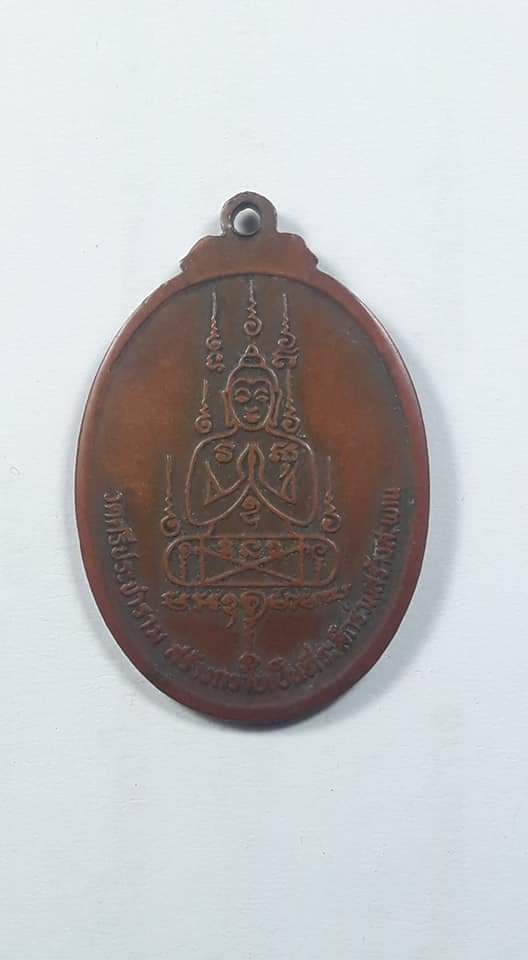 หลวงพ่อคง วัดวังสรรพรส