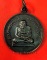 เหรียญสมเด็จหลวงปู่ทวด อาศรมชีปะขาว หลวงพ่อเล็ก วัดเขาดิน ปี 2512 ค่ะ