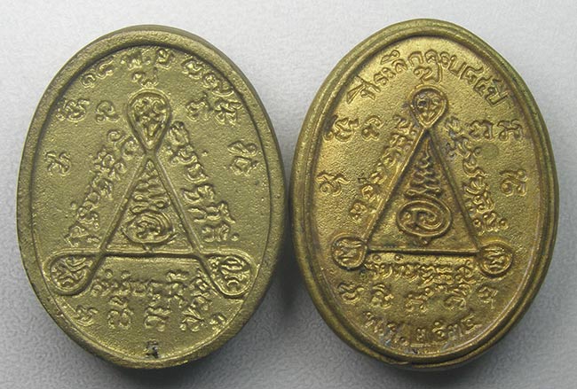 หล่อพระครูสิริธรรมสุธี(หลวงปู่สี) วัดไผ่เงิน โชตนาราม 2534 ทีเดียว 2 องค์