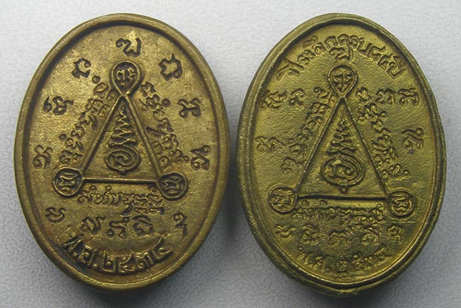 หล่อหลวงพ่อสัมฤทธิ์ +หล่อพระครูสิริธรรมสุธี(หลวงปู่สี) วัดไผ่เงิน โชตนาราม 2534....2