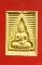 พระของขวัญวัดปากน้ำ ภาษีเจริญ รุ่น 6 พร้อมกล่องเดิม...../019