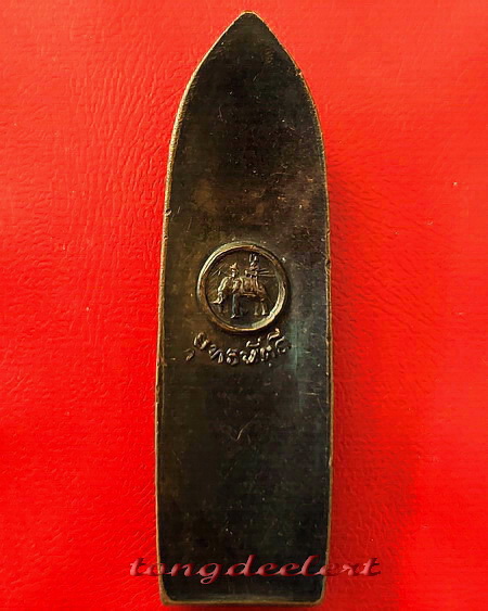 พระร่วงยุทธหัตถี วัดป่าเลไลยก์วรวิหาร จ.สุพรรณบุรี ปี 2513 พืธีใหญ่ สวยมากค่ะ