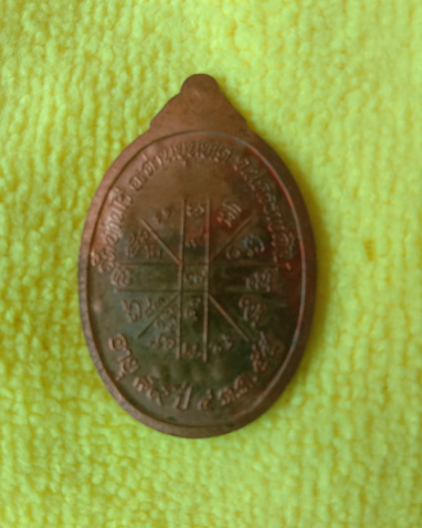 หลวงพ่อคูณ"เจริญพรเต็มองค์89"เนื้อนวะพระดีปี55