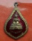 เริ่ม 10 บาท กับ เหรียญหลวงพ่อพระพุทธโสธร ..C987