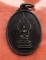 เริ่ม 10 บาท กับ เหรียญพระนิรัตราย วัดบวร ..C990