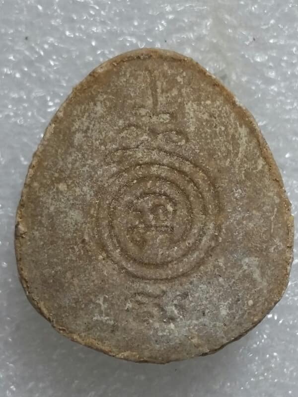 พระสังกัจจาย สมเด็จพระพุฒาจารย์ + ถุงเดิมๆจากวัด    เคาะเดียวครับ 