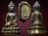 พระกริ่ง	........เคาะเดียวแดง    