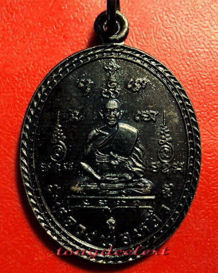 เหรียญพญาเต่าพระเจ้าสิบหกพระองค์ หลวงปู่หลิว วัดไร่แตงทอง รุ่นมหาลาภ 89 ตอกโค้ด สวยมากค่ะ