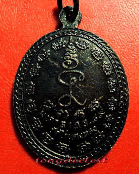 เหรียญพญาเต่าพระเจ้าสิบหกพระองค์ หลวงปู่หลิว วัดไร่แตงทอง รุ่นมหาลาภ 89 ตอกโค้ด สวยมากค่ะ
