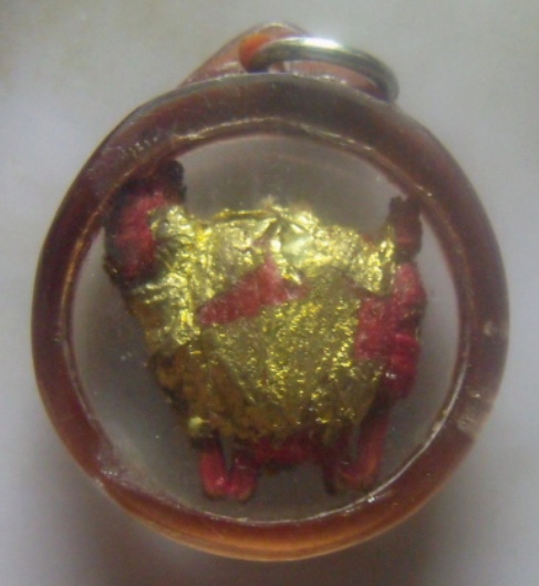 **วัดใจ**ตัว พ. พาน มหัศจรรย์ หลวงปู่เย็น ทานรโต**แคล้วคลาด เมตตามหานิยม และเรียกโชคเรียกลาภ เลี่ยม