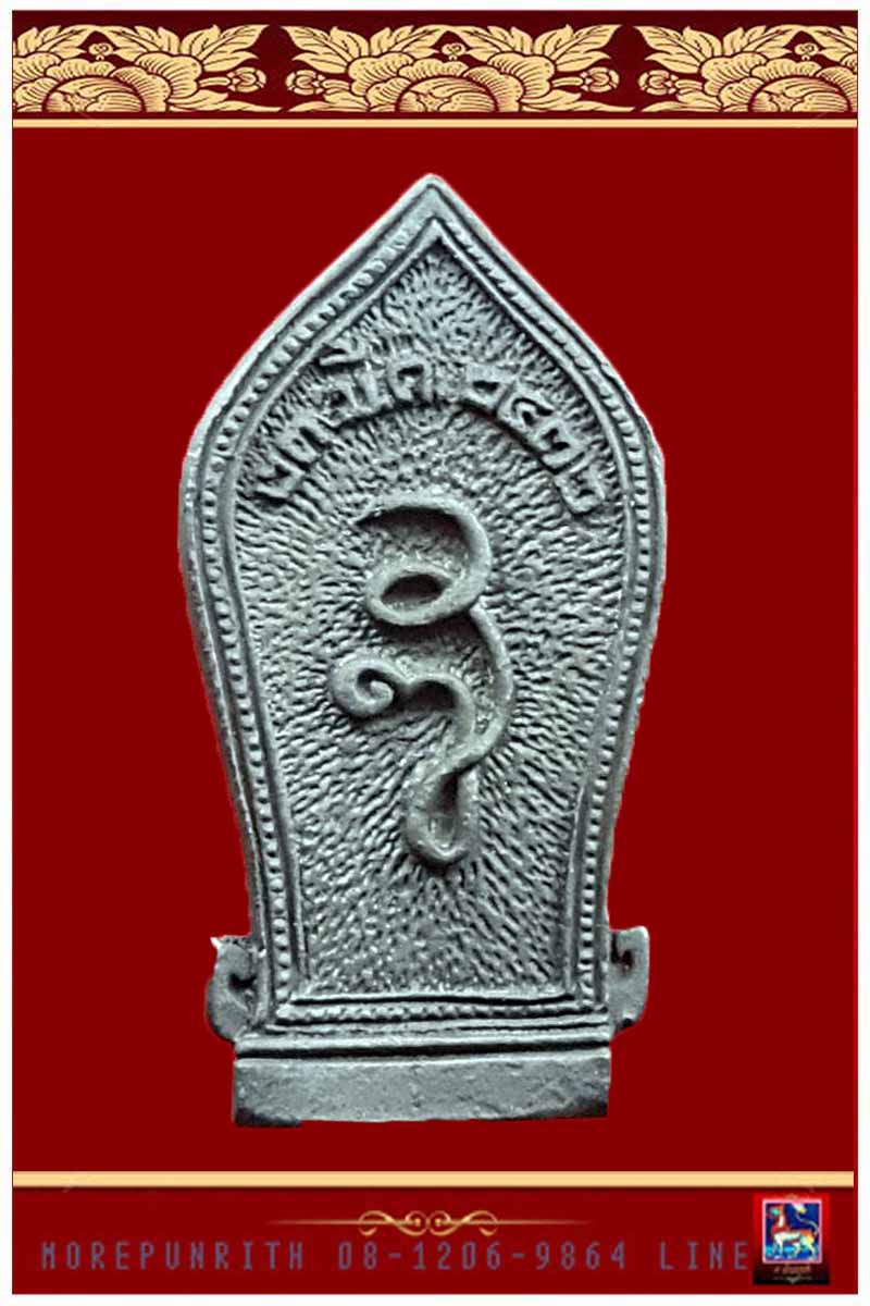 เหรียญท้าวสุรนารี รุ่นมหาราช สมเด็จญาณสังวรฯ วัดบวรนิเวศวิหาร พ.ศ.๒๕๓๒