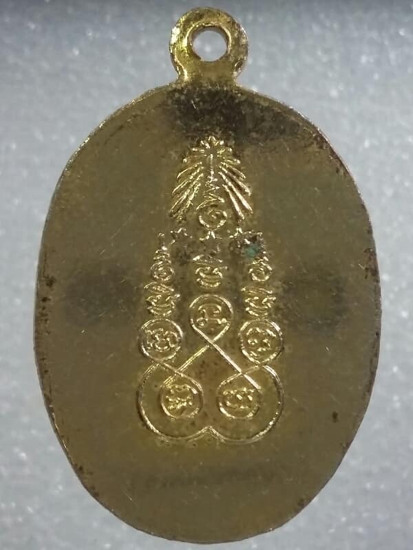 เหรียญพระครูปุริมานุรักษ์(คล้าย) วัดศิลามูล นครปฐม   เคาะเดียวครับ 