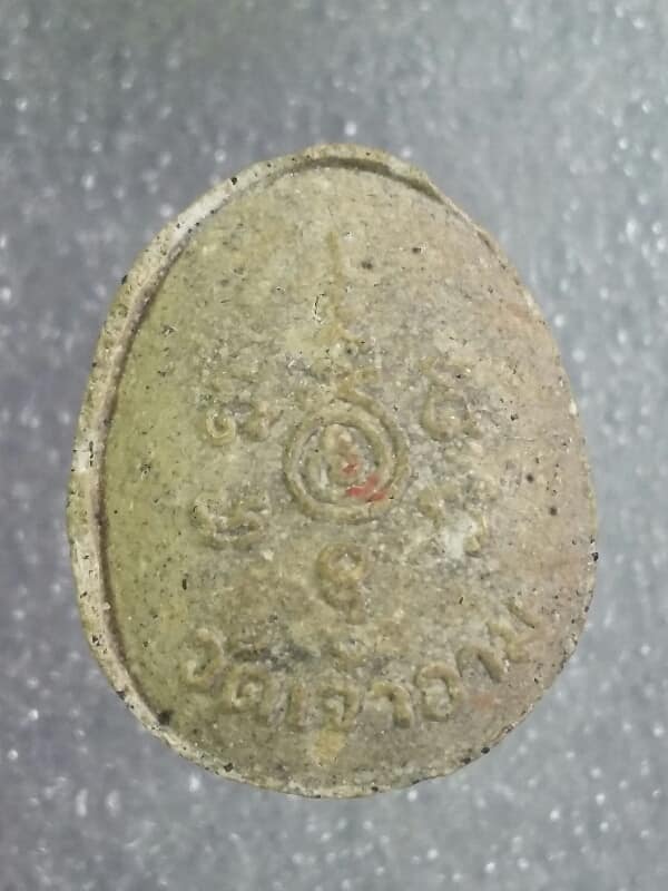 พระปิดตามหาเศษรฐี ผสมไม้ช่อฟ้าวัดระฆัง   วัดเจ้าอาม ปี35 พิธีใหญ่     เคาะเดียวครับ