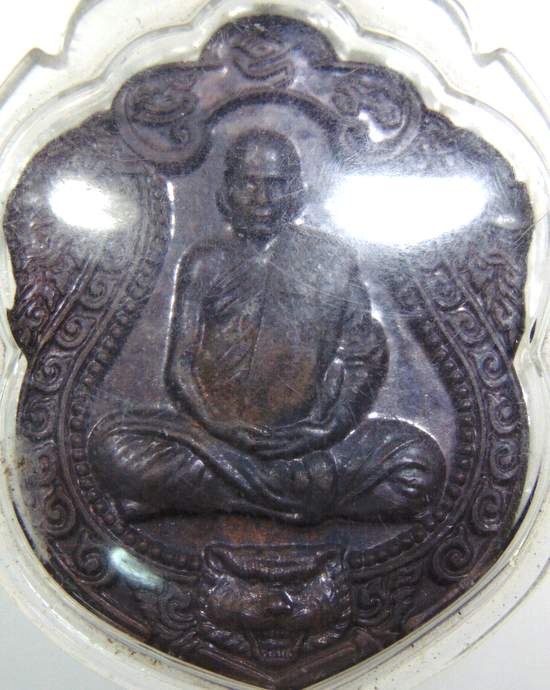 เหรียญรุ่น๑ ชนะมาร หลวงพ่อทวีศักดิ์ วัดศรีนวลธรรมวิมล